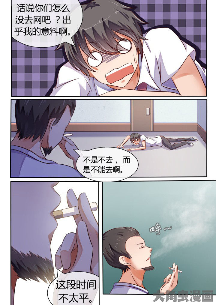 第73章：1