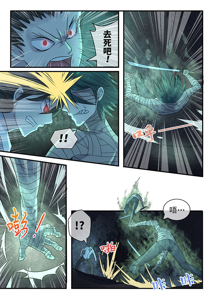 第43章：4