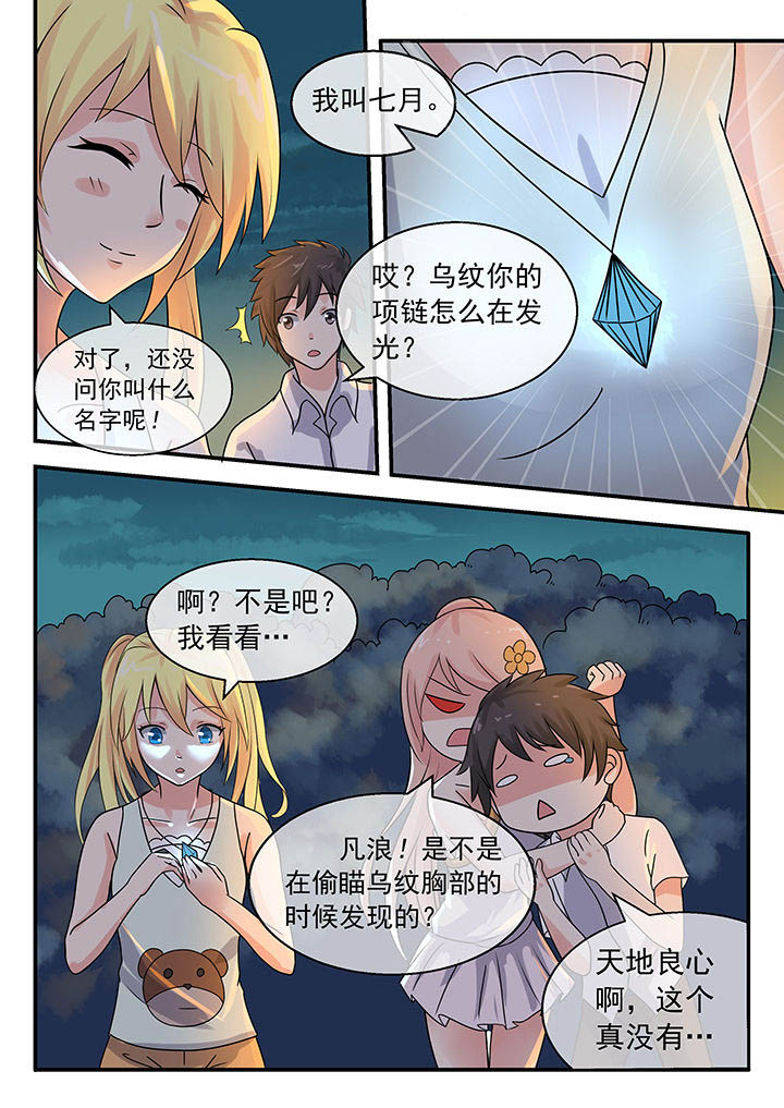 第39章：5