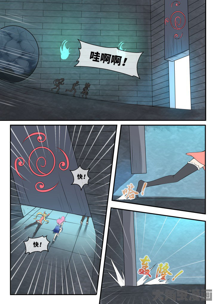 第51章：0