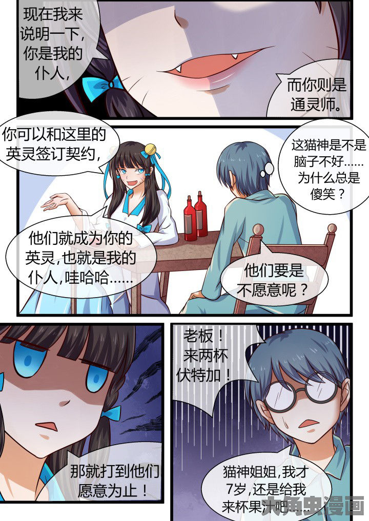 第62章：6