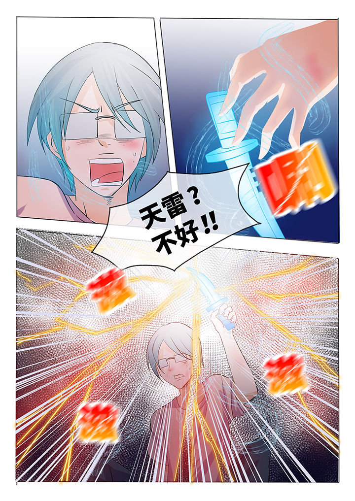 第16章：1