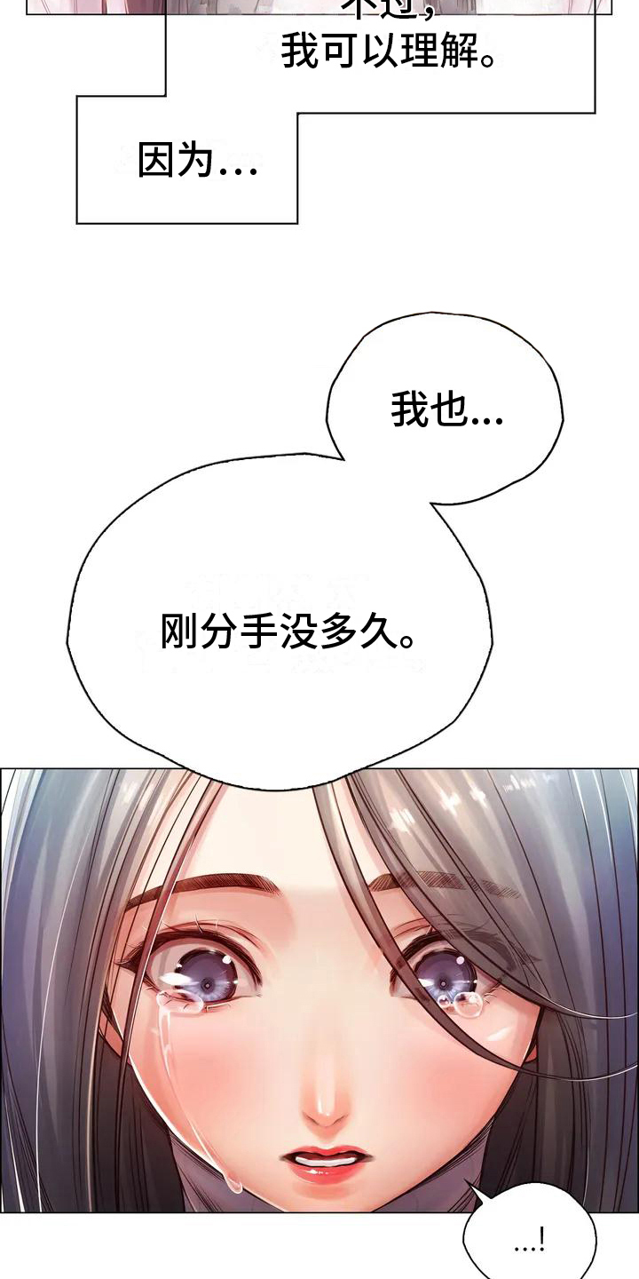 第3章：相同6