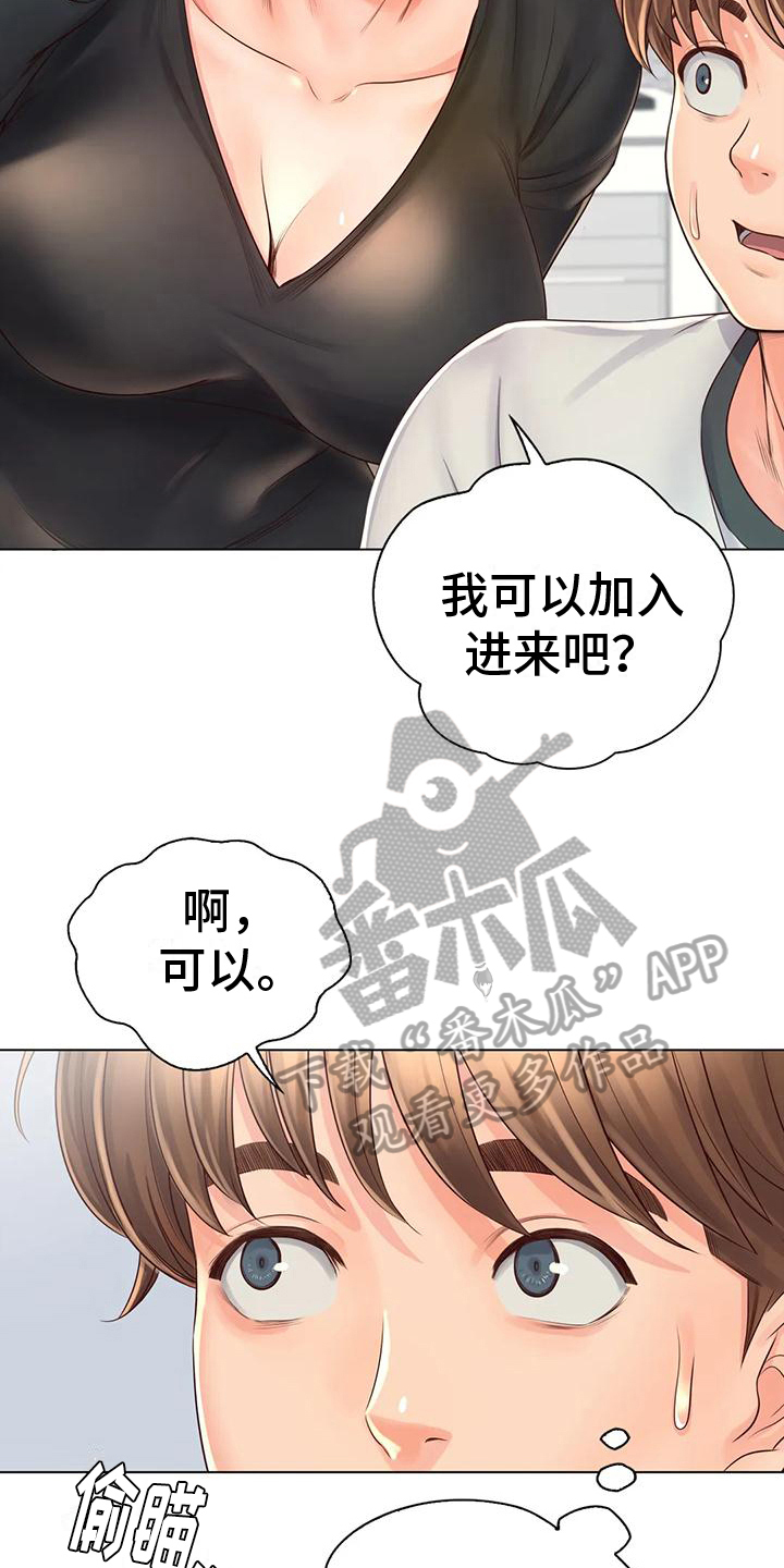 第10章：盘问8