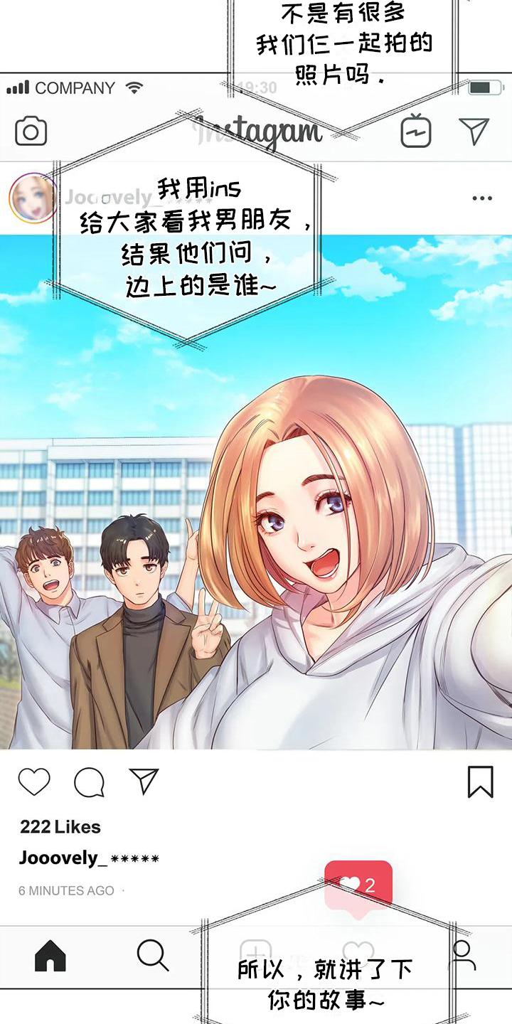 第8章：机会3