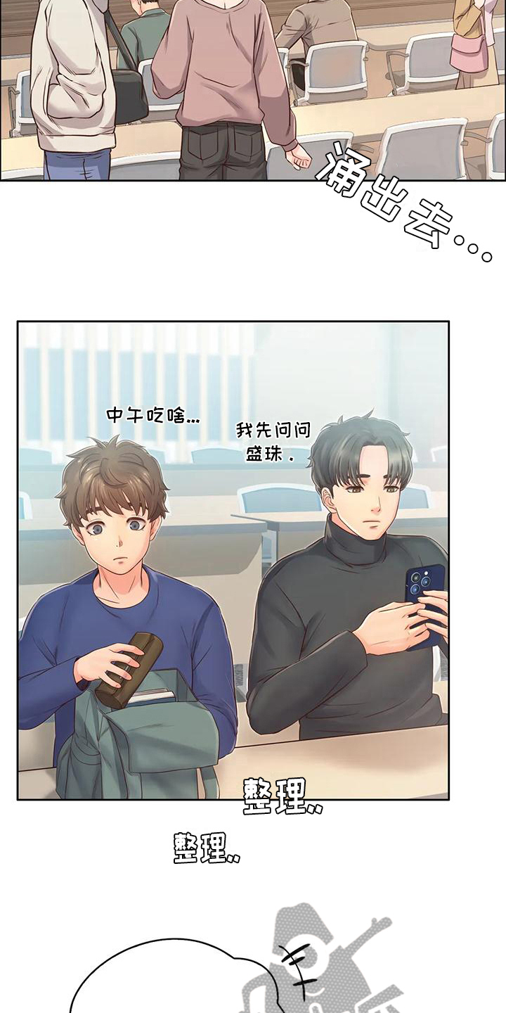 第13章：逃离11