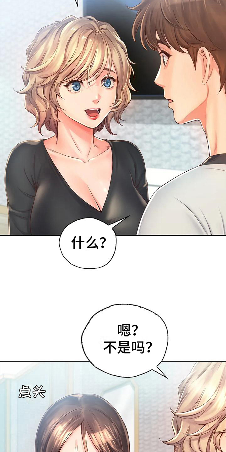 第10章：盘问11