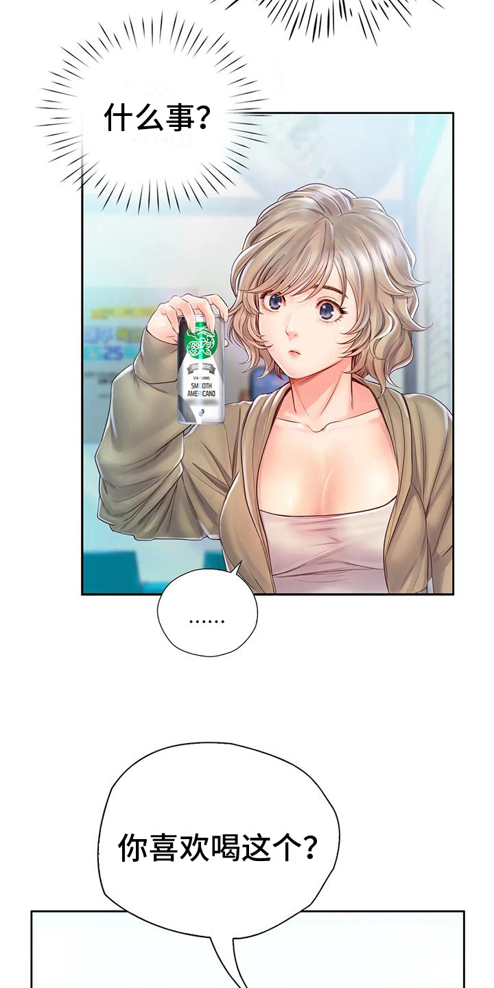 第14章：顺路10