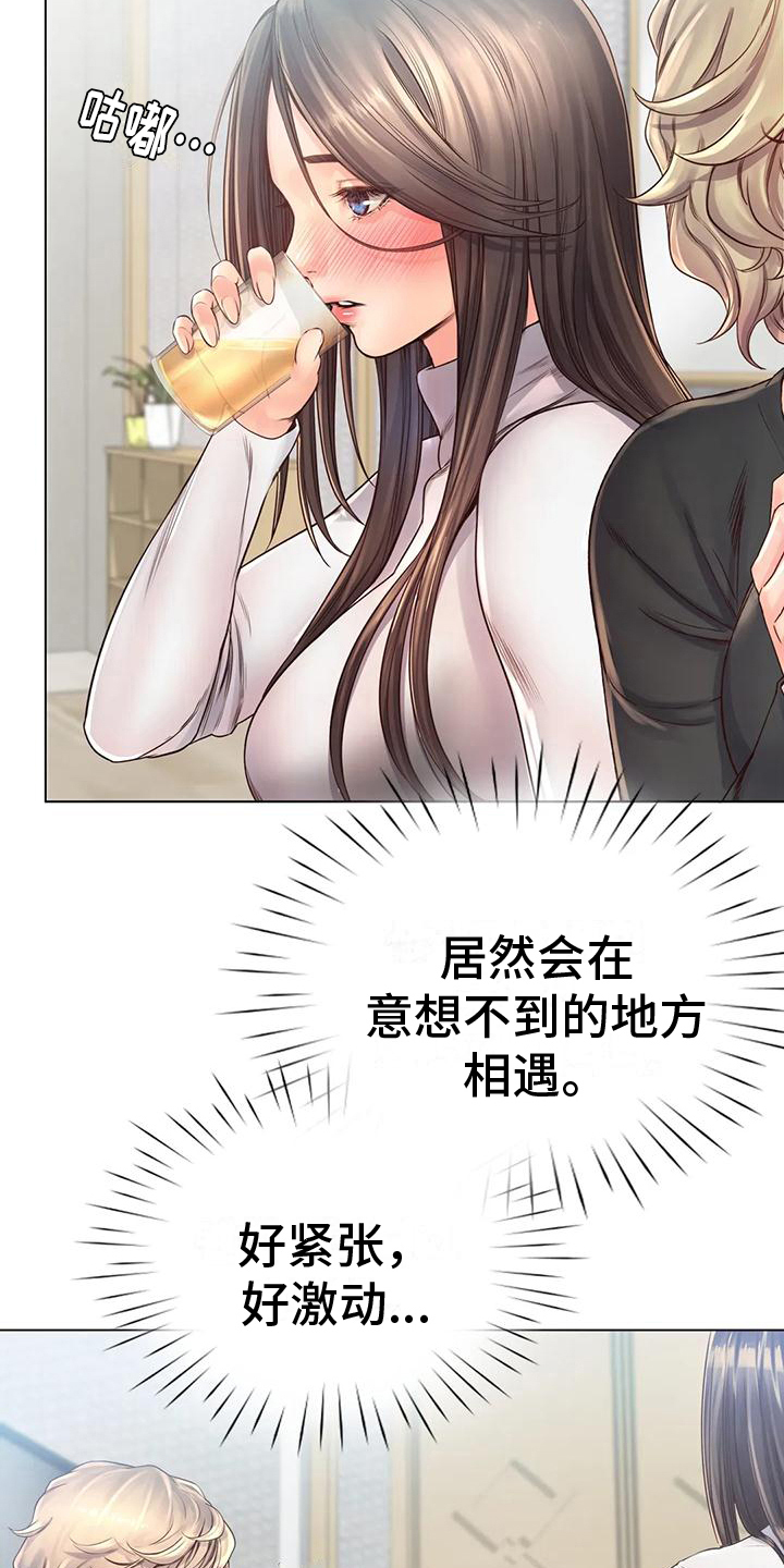 第11章：醉了10