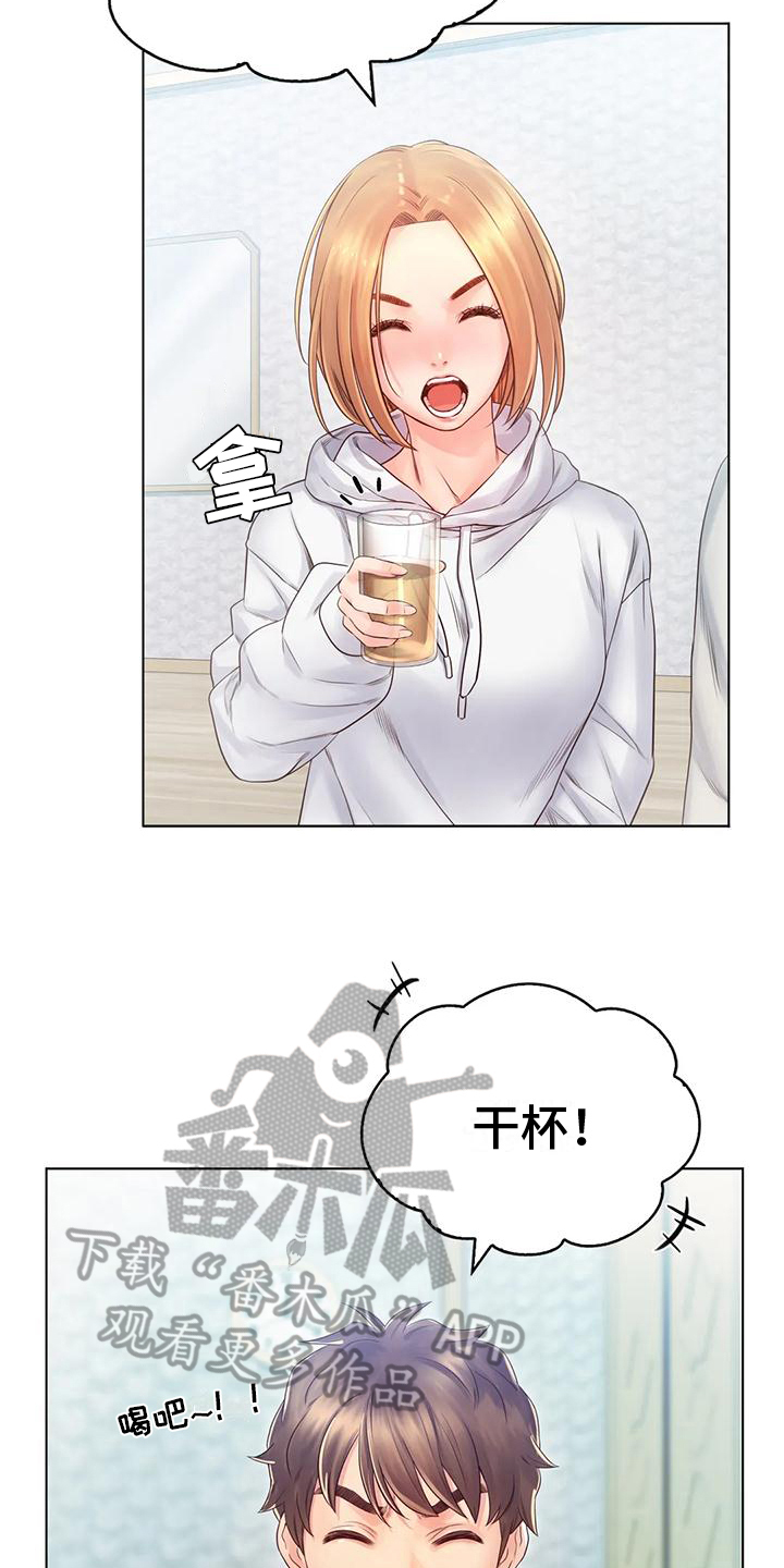 第8章：机会16
