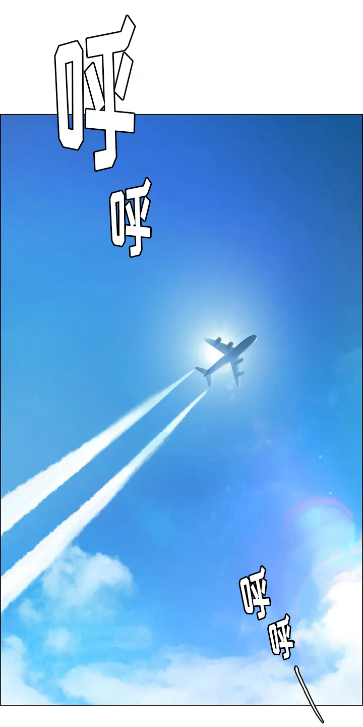 第1章：失恋0
