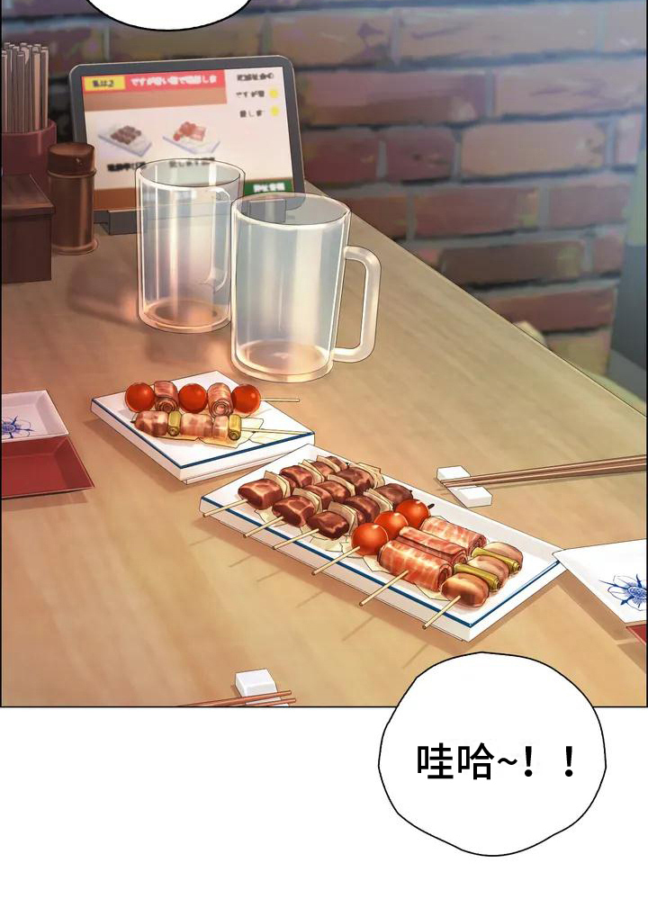 第3章：相同18