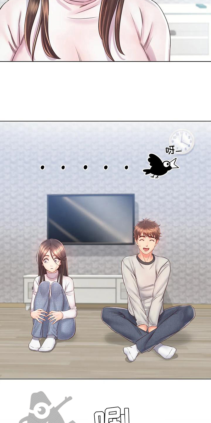 第10章：盘问1