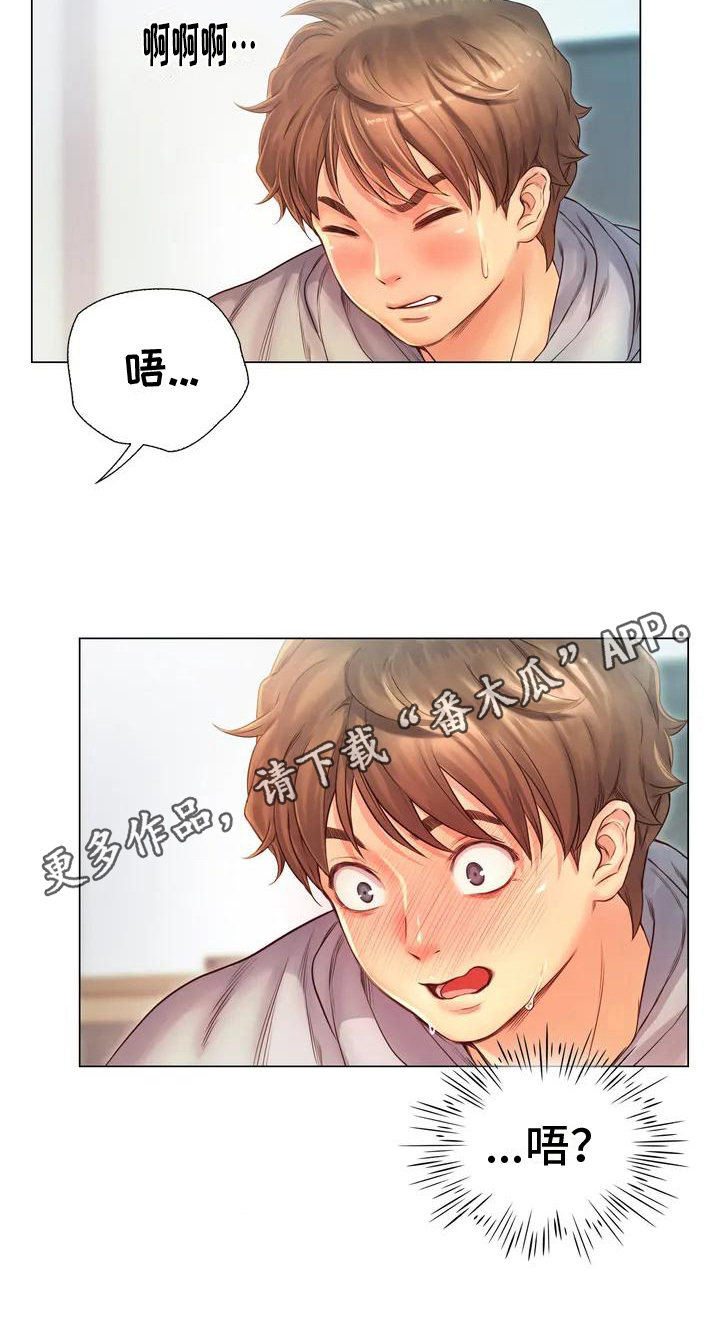 第5章：安置16