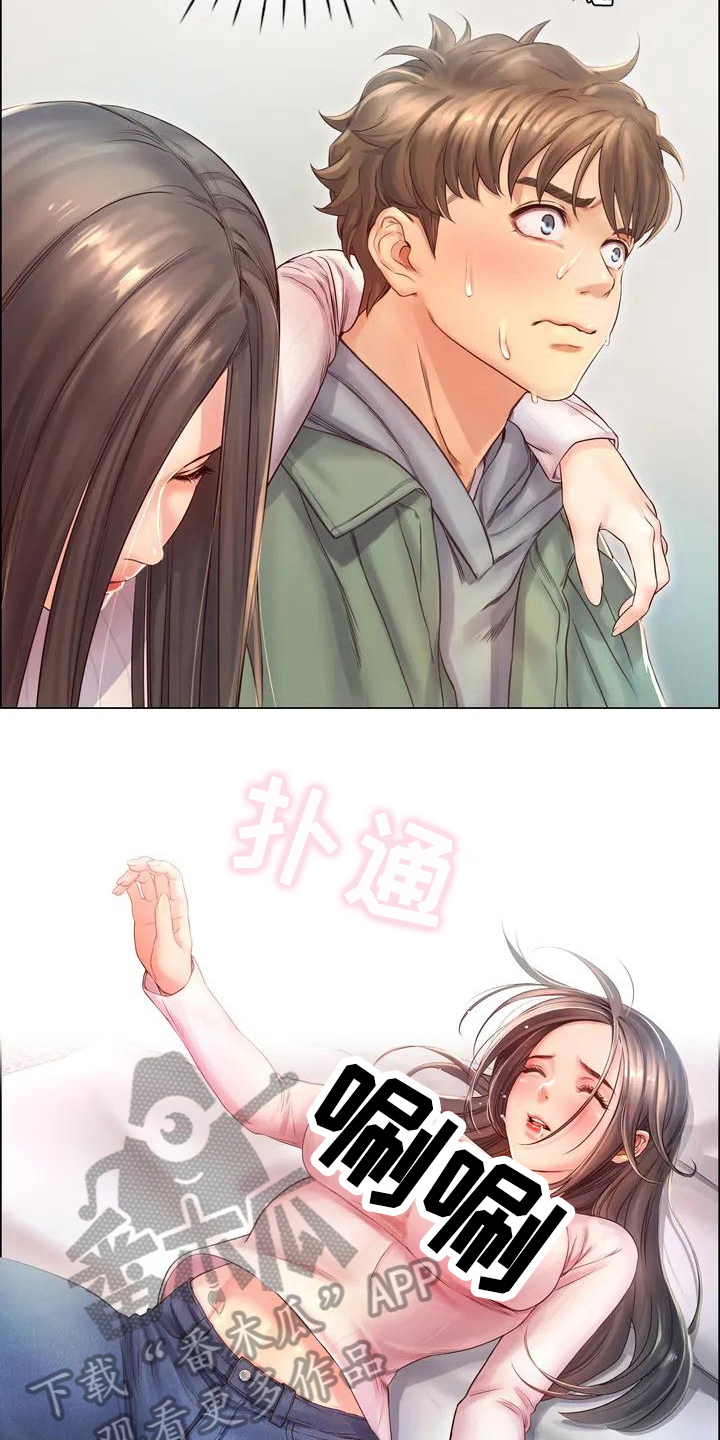 第5章：安置2