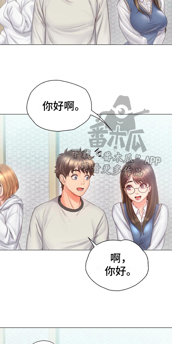 第8章：机会11