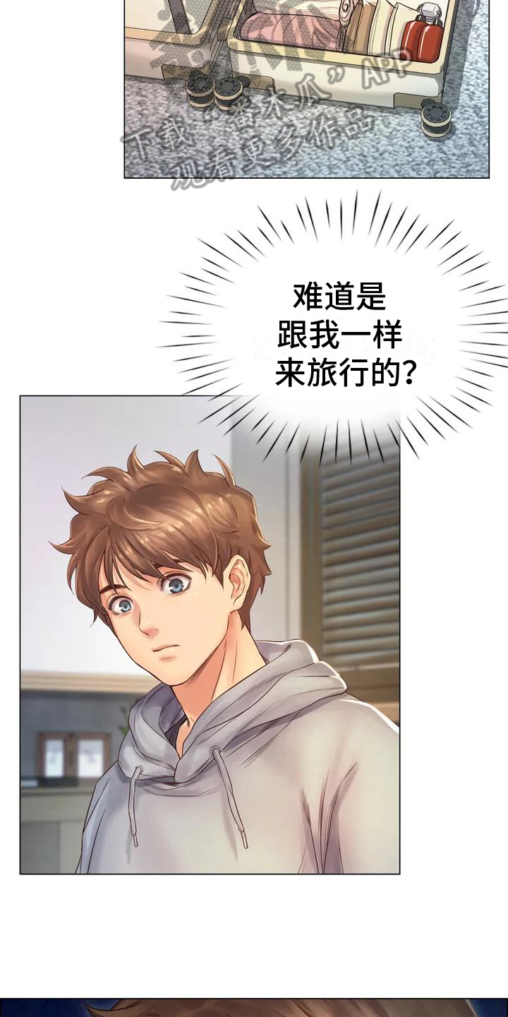 第5章：安置5