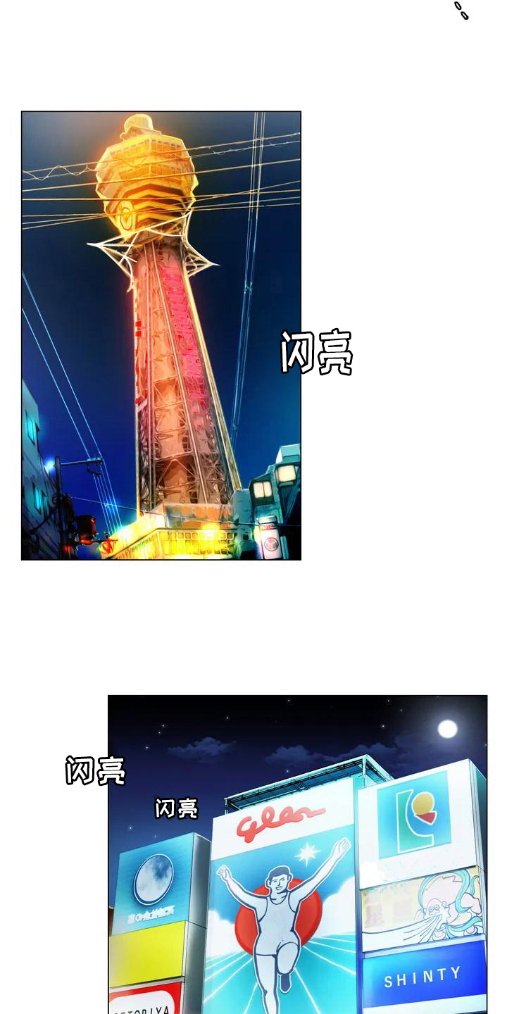 第1章：失恋1