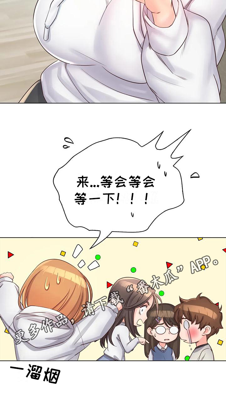 第9章：条件反射18