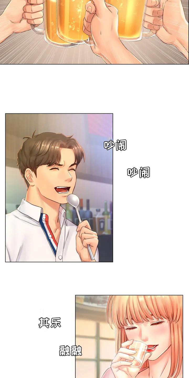 第2章：跳河16