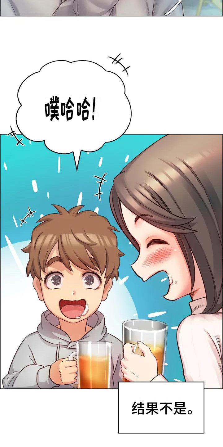 第3章：相同16