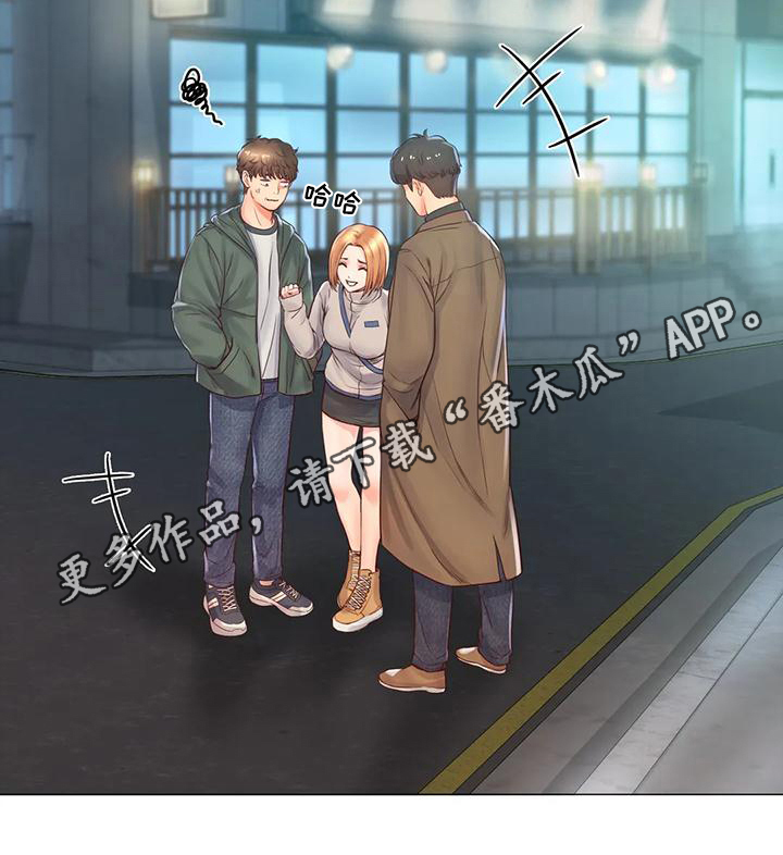 第6章：倾诉19