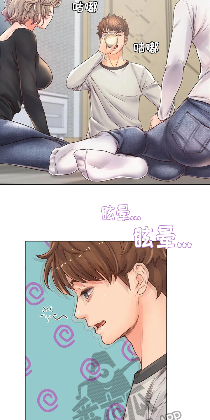 第11章：醉了11