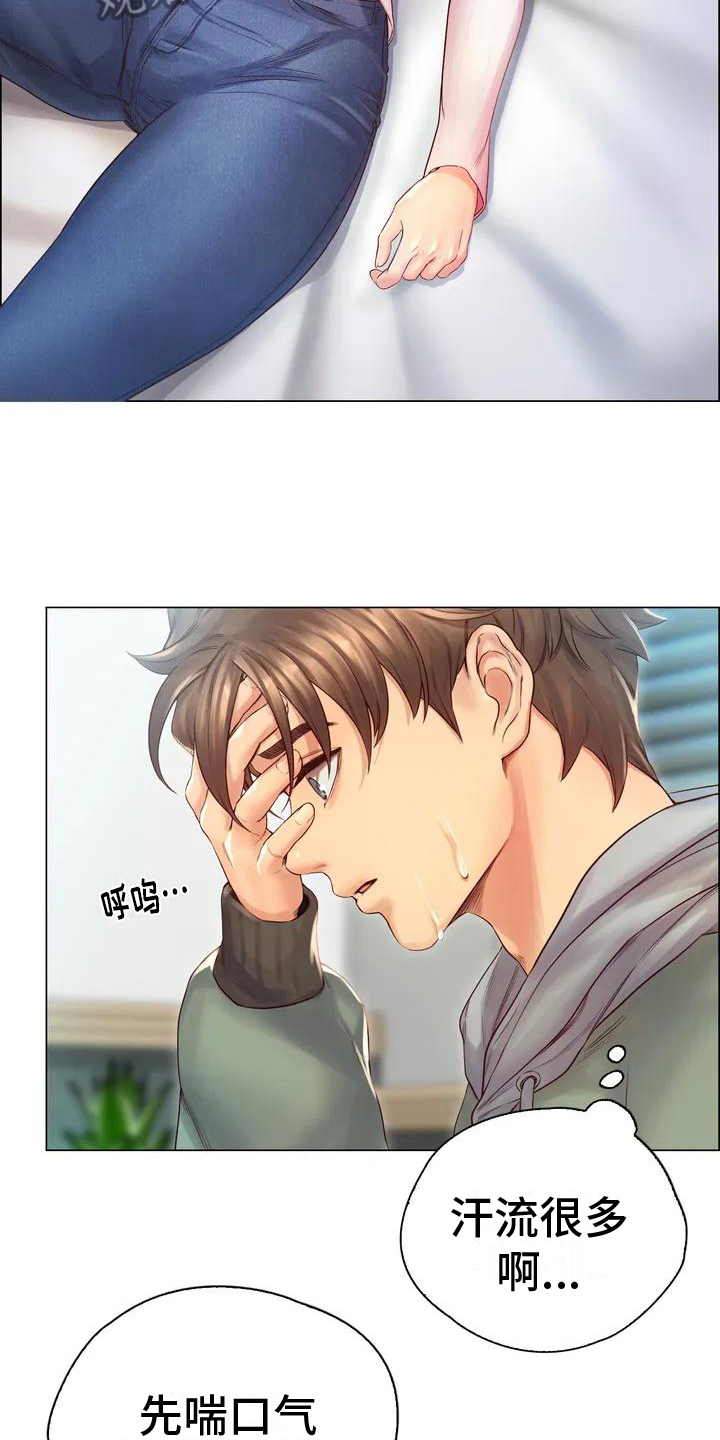 第5章：安置3