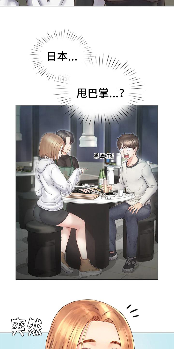 第9章：条件反射16