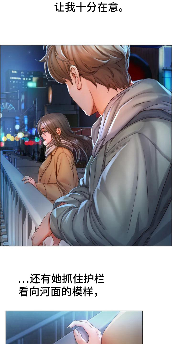 第2章：跳河1