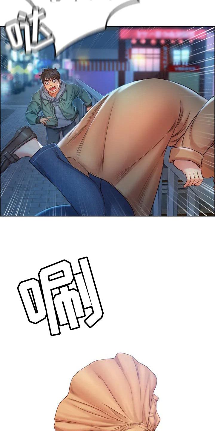 第2章：跳河3