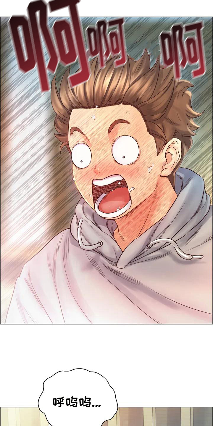 第5章：安置10