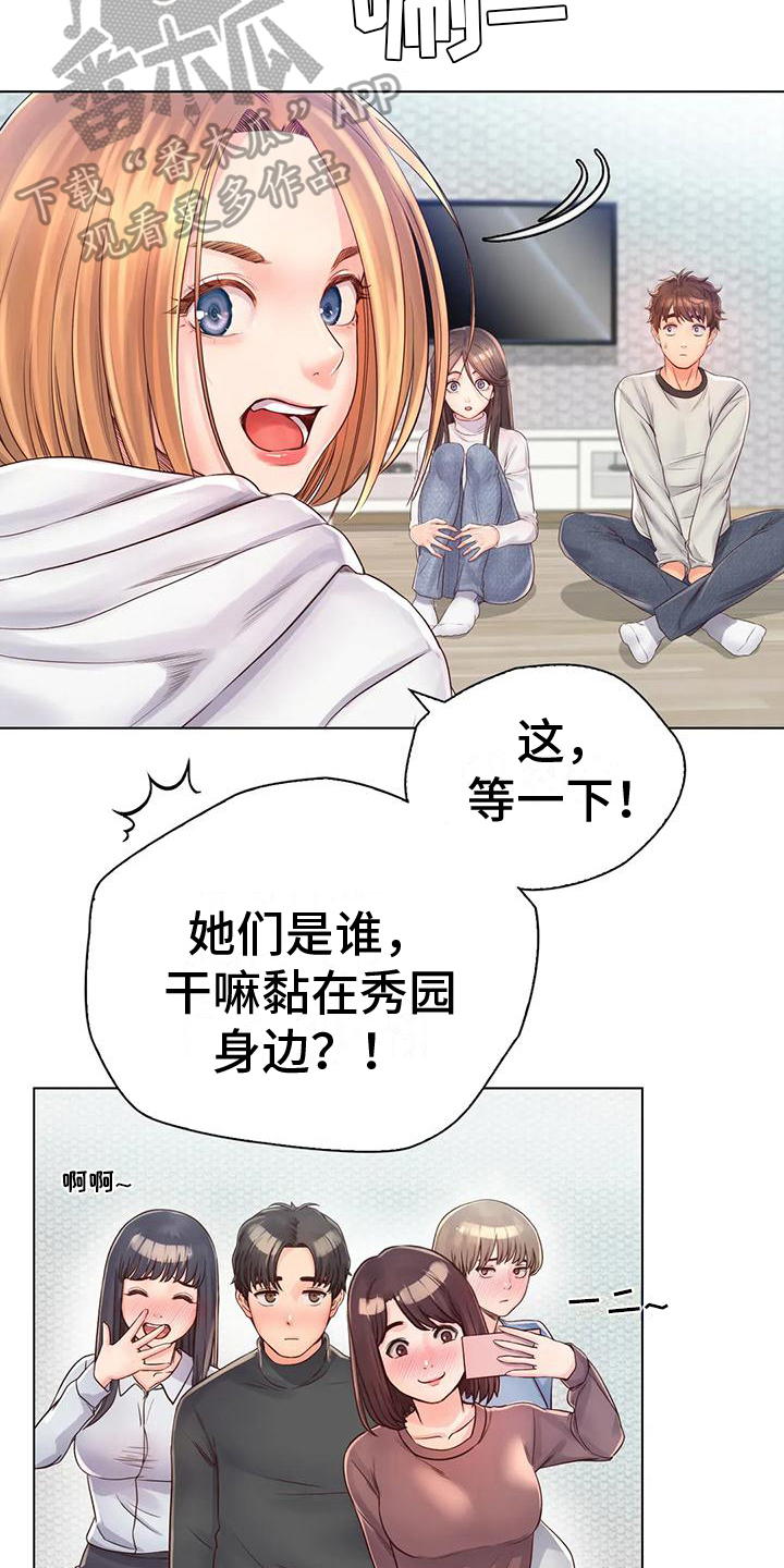 第10章：盘问2