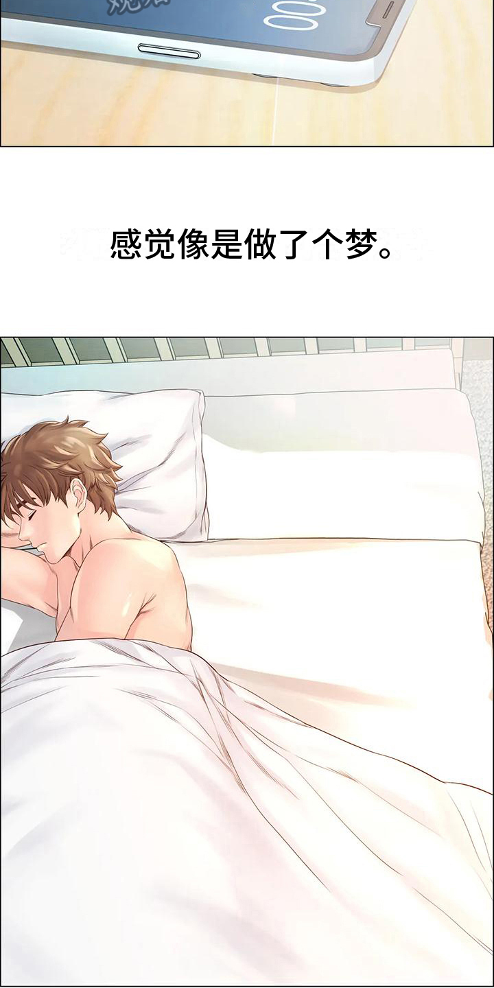 第6章：倾诉8