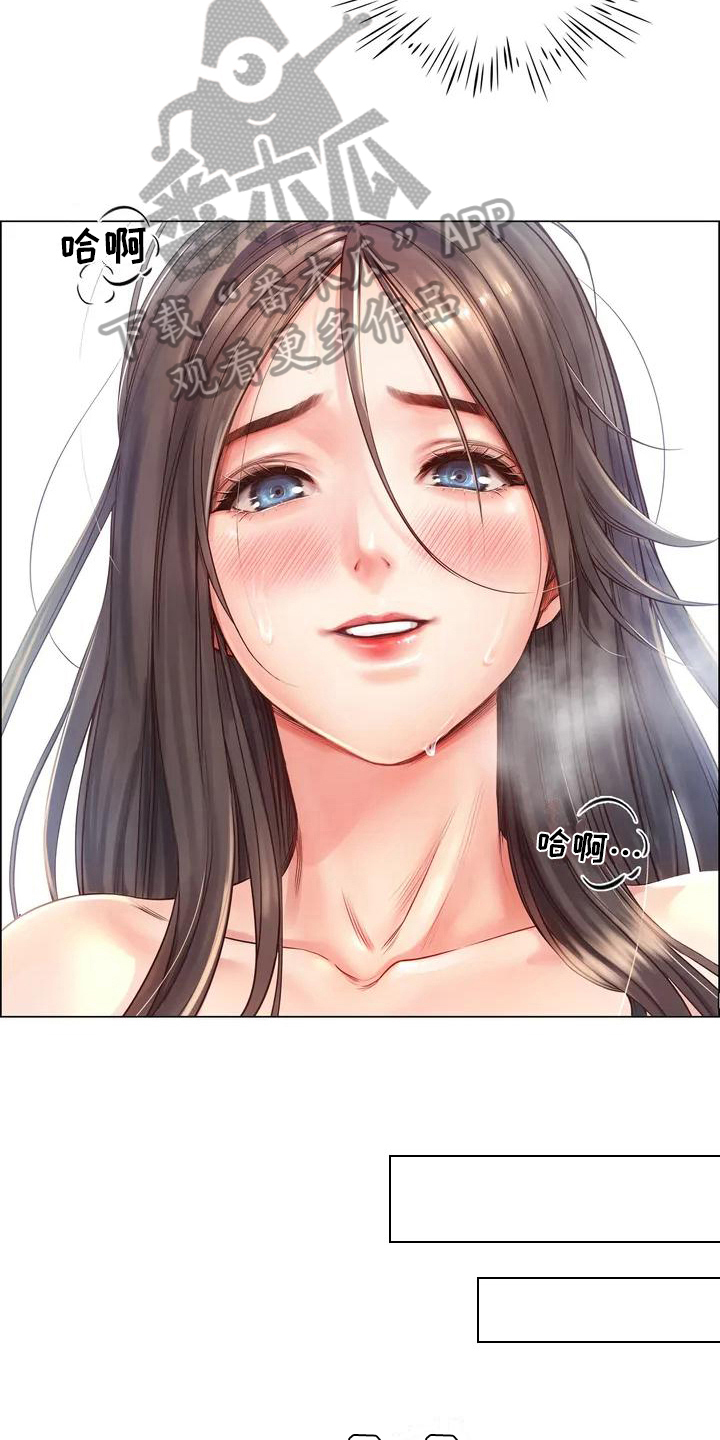 第6章：倾诉5