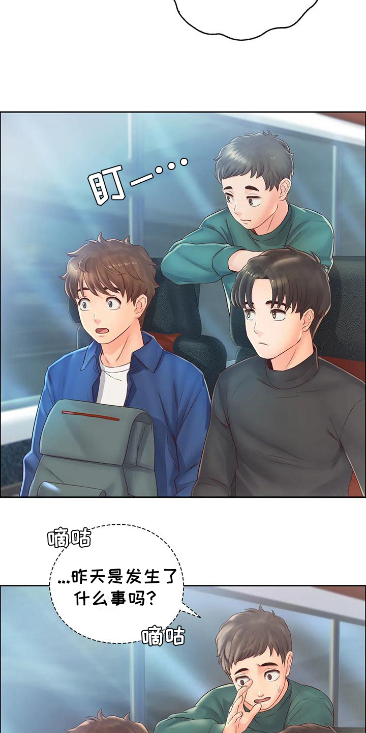 第13章：逃离4