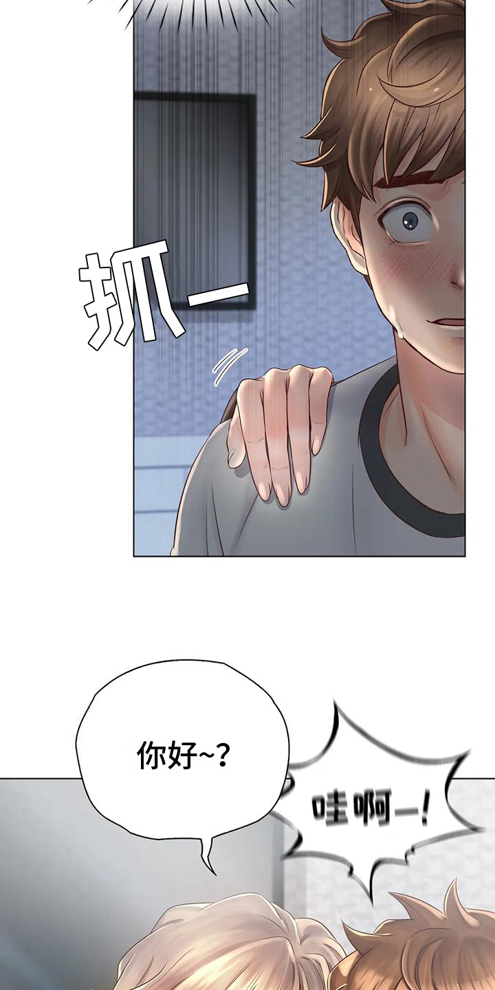 第10章：盘问5
