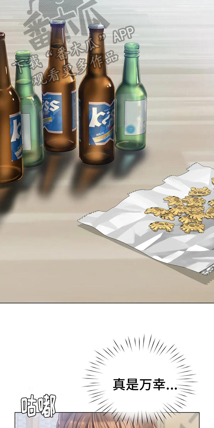 第11章：醉了7