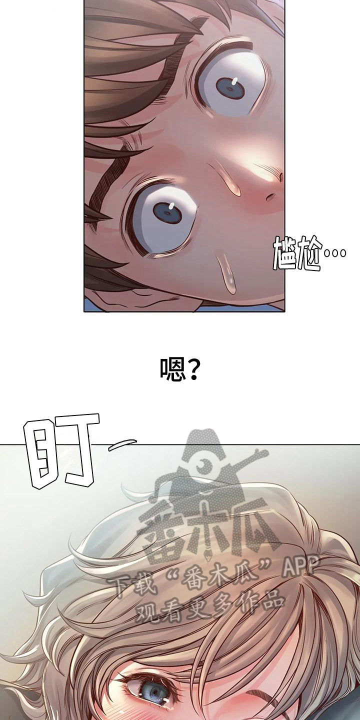 第12章：发现7