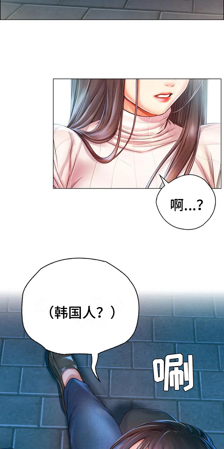 第2章：跳河5