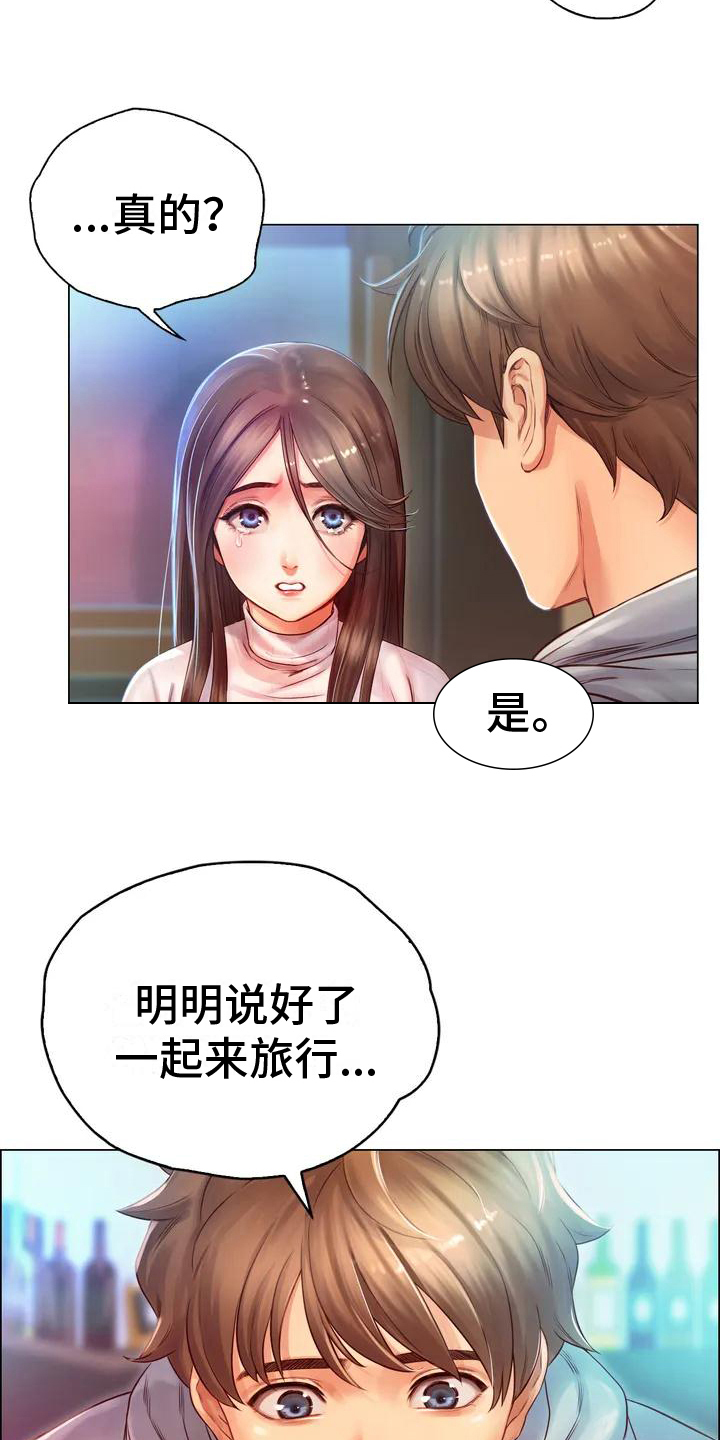 第3章：相同7