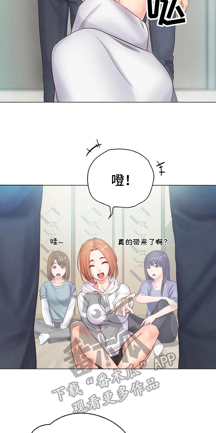 第8章：机会6
