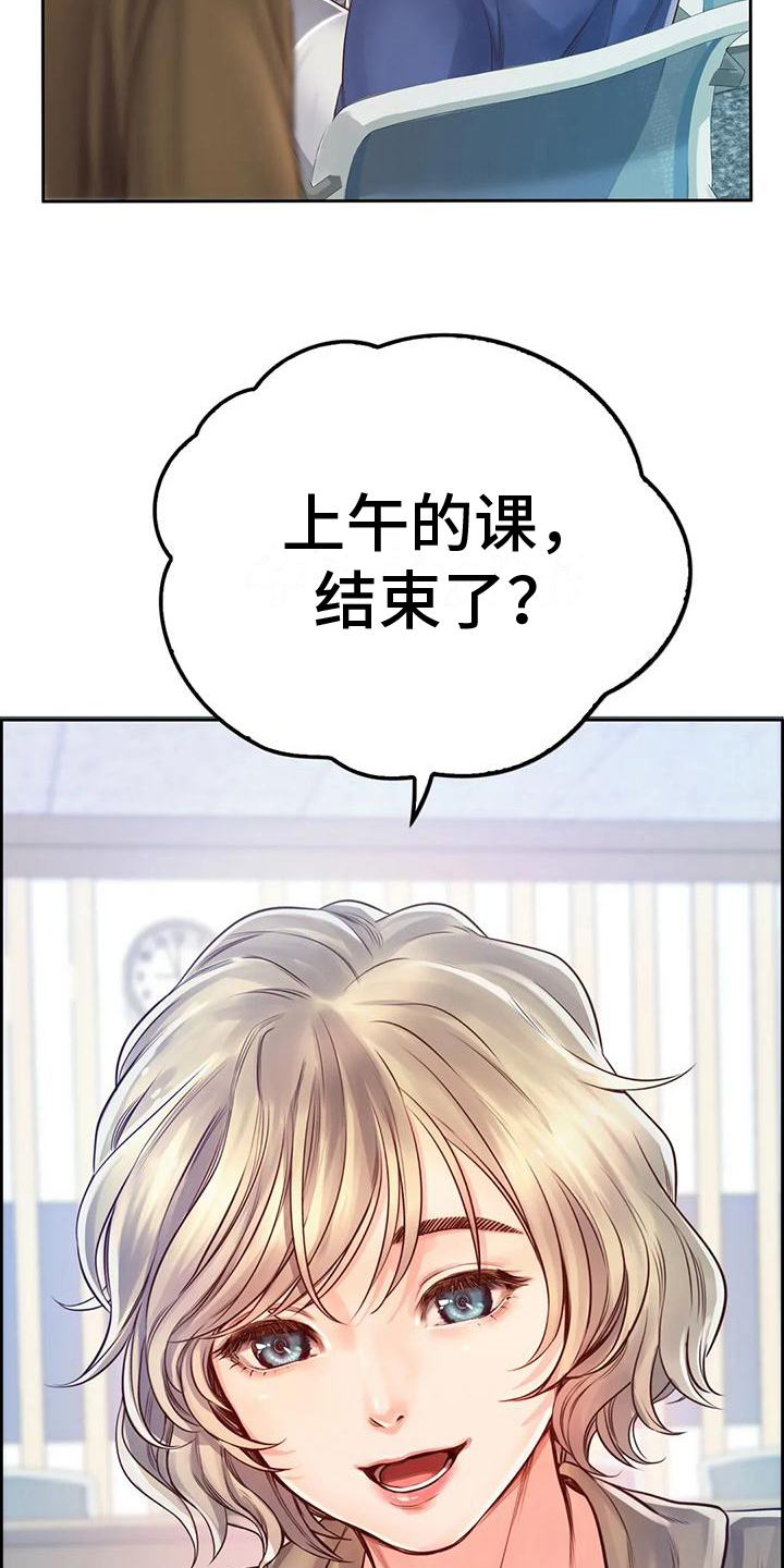 第13章：逃离13