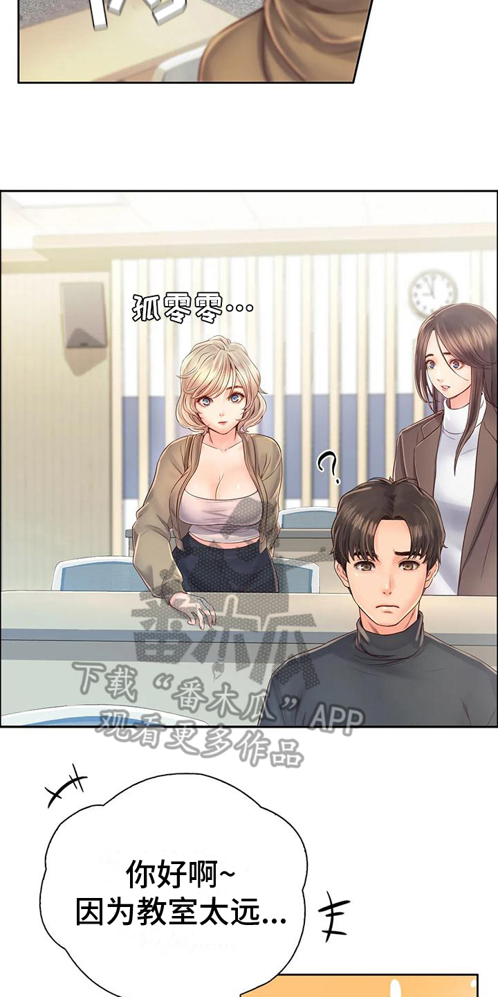 第13章：逃离17
