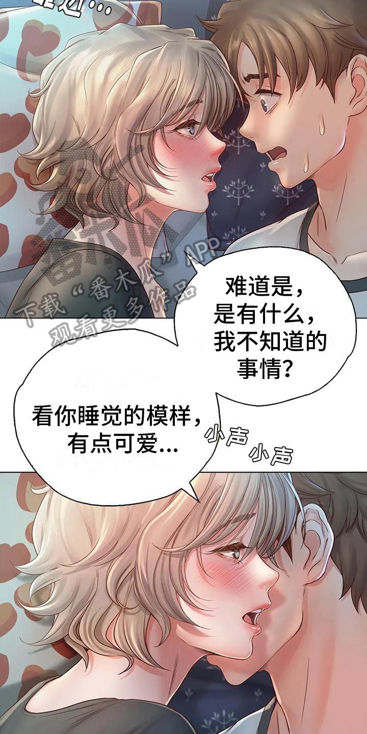 第12章：发现13