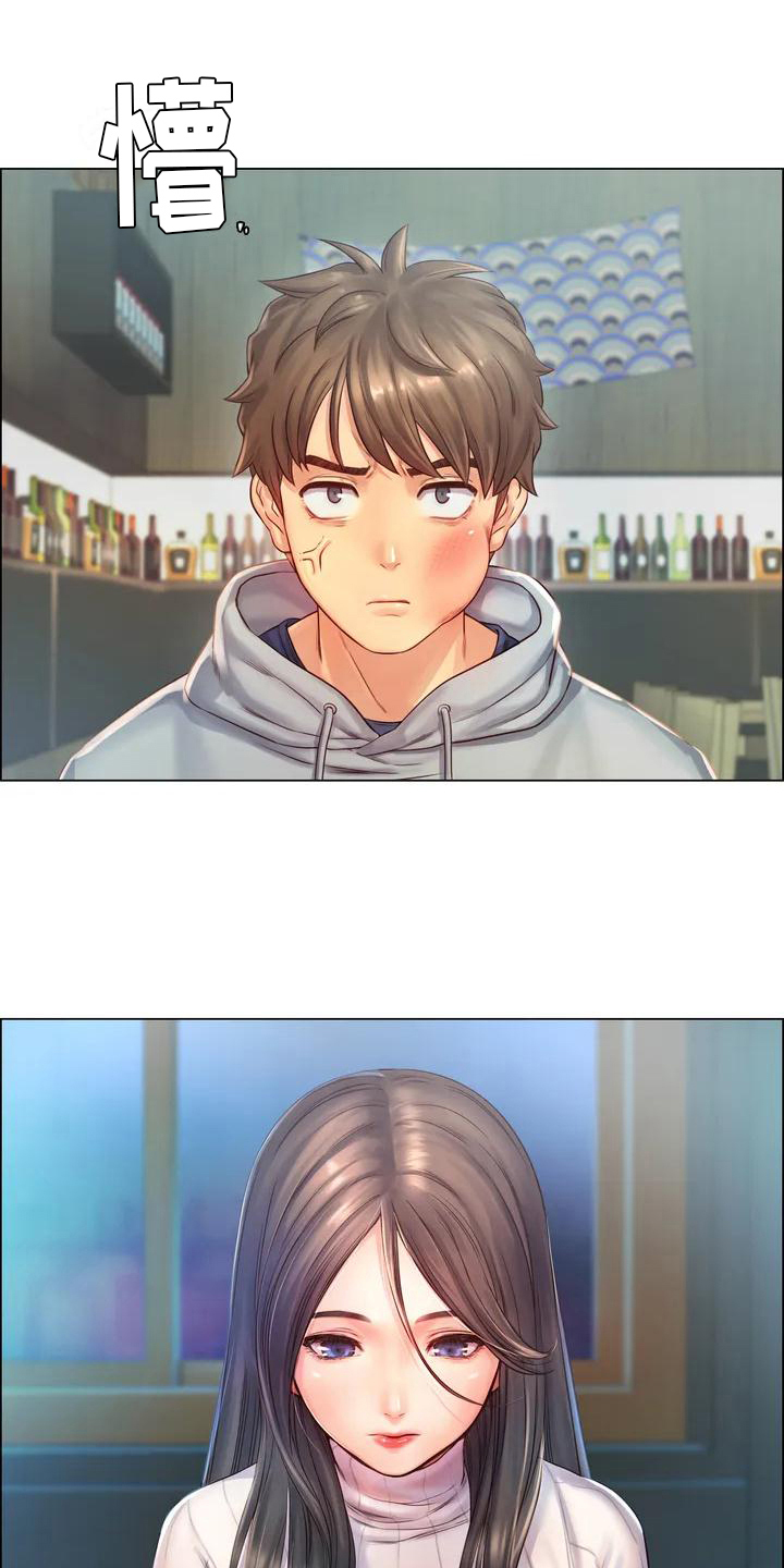 第3章：相同0