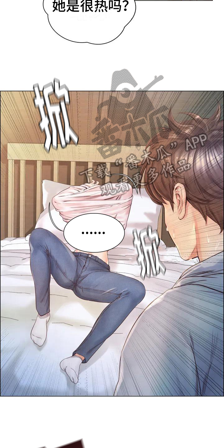 第5章：安置9
