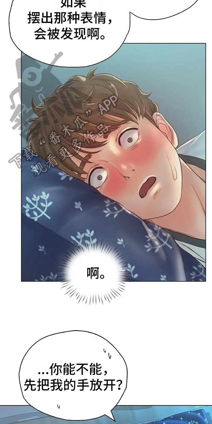 第12章：发现10