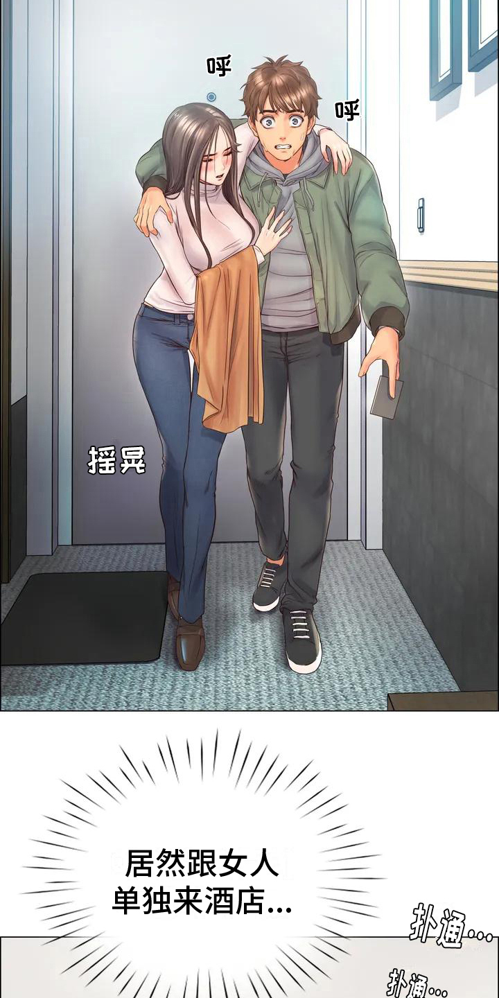 第5章：安置1