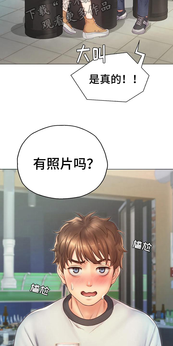第6章：倾诉13